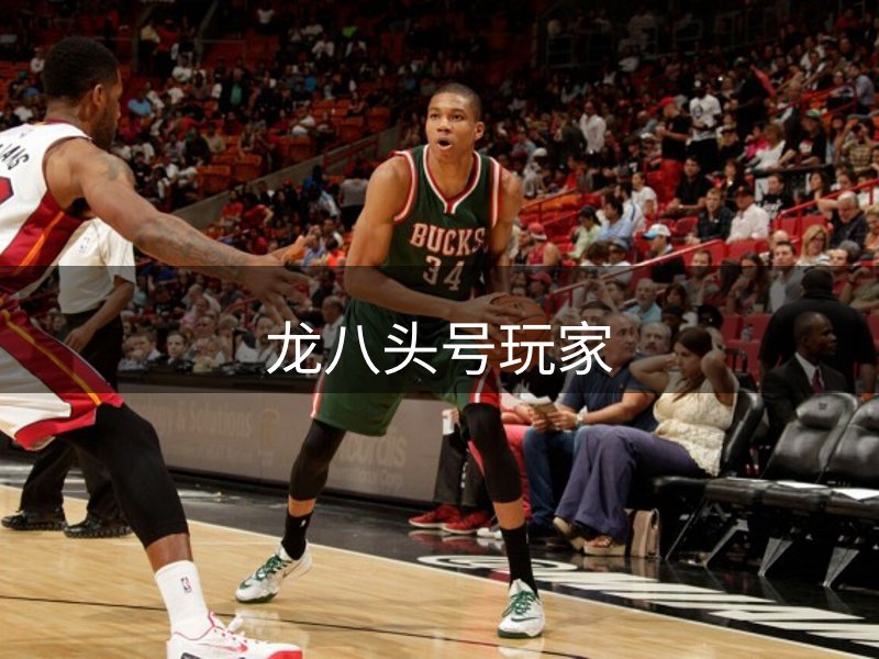 关于平台